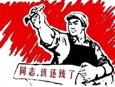 邢台个人债务清收